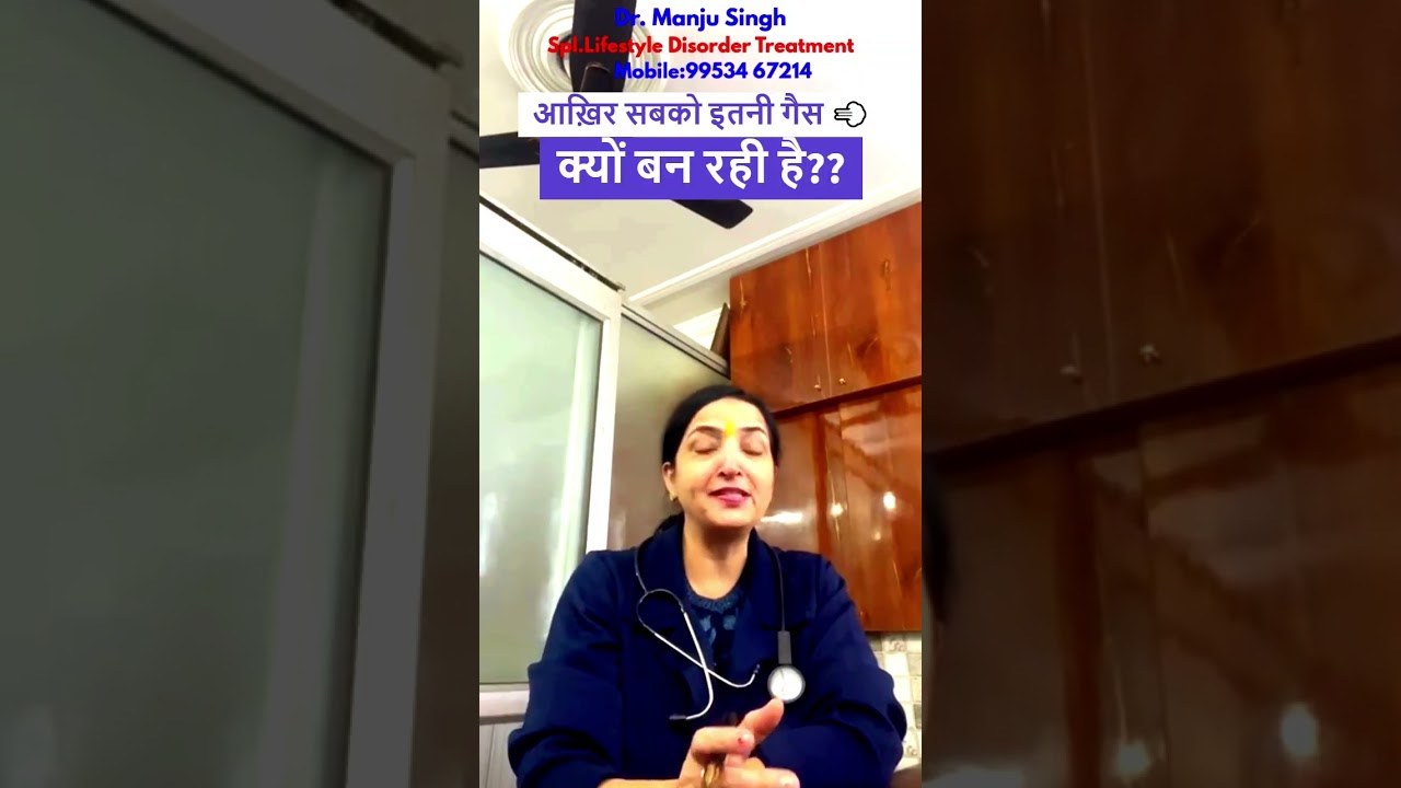 Why Is Gas Problem So Common Nowadays?