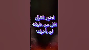 #القرآن_الكريم #آية_الكرسي #سورة_البقرة #اكسبلور #تيك_توك #راحة_نفسية #قرآن #sorts