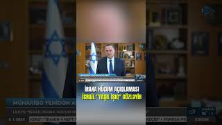 İsraildən İranla MÜHARİBƏ ANONSU - ABŞ-dən siqnal gözlənilir