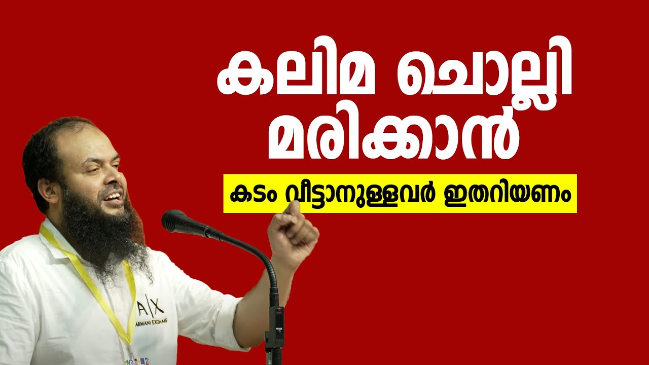 ഞമ്മള് മരിച്ചാലും നാളെ കൊച്ചിയിൽ വിമാനമിറങ്ങും | Dr Muhammed Kutty Kanniyan