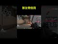 激進的錢包ace拿下殘局#valorant #valorantclips #valorantgaming#valorantlive #video #valoranthighlights