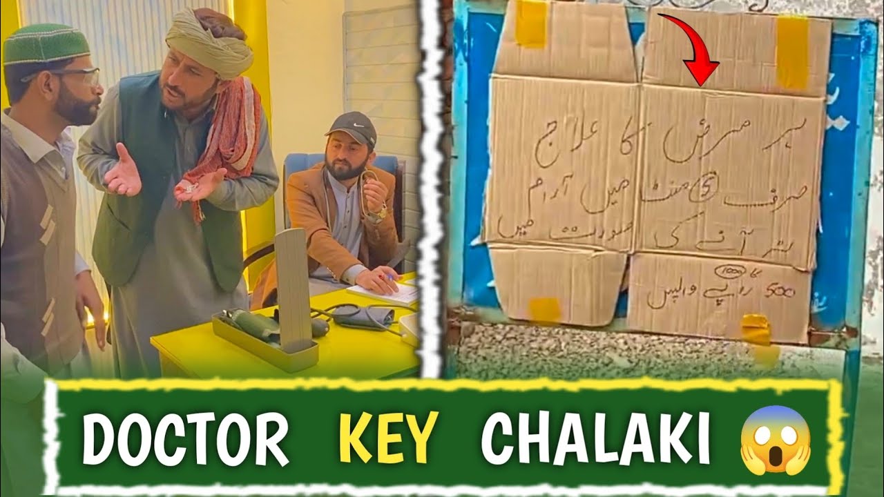 Doctor Tu Bara Chalak Nkklla 😁😁