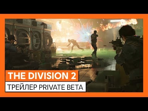 Video: 2-osios Privačios Beta Versijos Vasario Mėn. Pradedamos Naudoti „Xbox One“, PS4 Ir PC