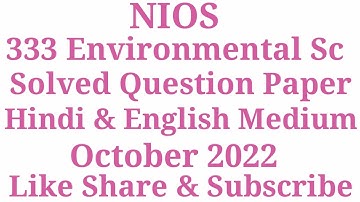 NIOS 333 Environmental Science Class 12 Solved Question Paper October 2022 #nios #333 #environment