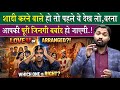 शादी करने वाले हो तो पहले ये देख लो