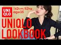 上下ユニクロで17コーデ秋冬大人カジュアル着回しLOOKBOOK【UNIQLO】