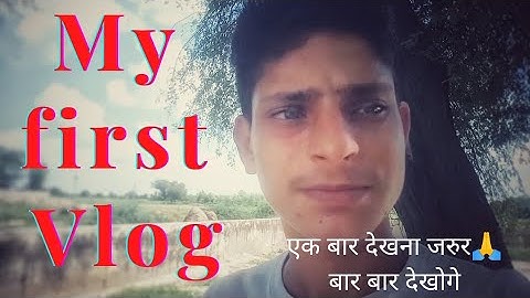 my first vlog (@tube vlog) #myfirstvlog #my_first_vlog #my_first_vlog_on_youtube