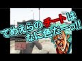 【GTA5】ボイチャ勢を発狂させてみた【ニコ生放送番外編】