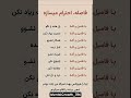 فاصله احترام میسازه