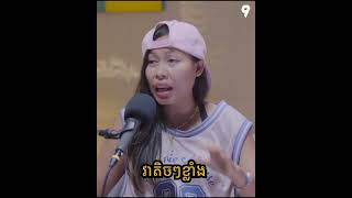 កុំបន្ទោស គួរតែគាំទ្រនិងលើកទឹកចិត្ត បើចង់ឱ្យមានការផ្លាស់ប្ដូរ 😊😊 #klahan9 #Podcast #k9podcast