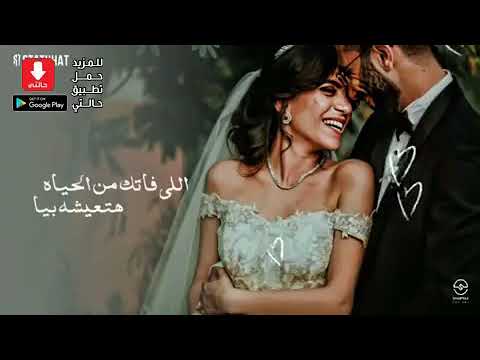 يلي سايب ليا روح ومامني