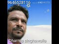 Jass peeran de chelle deekde ne tere dharma singhanwalia9646528116