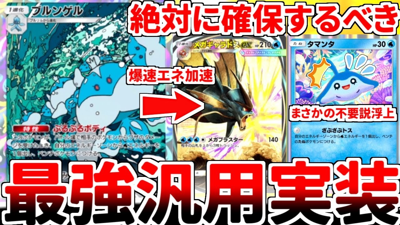 PokePoke] When I was checking the card list for the new pack 
