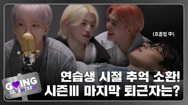 [GOING SEVENTEEN] EP.106 불면제로 Ⅲ #2 (Insomnia-Zero Ⅲ #2)