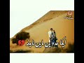 حالات واتس اسلام كوش نوبيه 