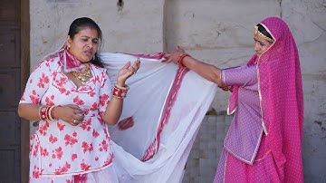 ननद की फाल्गुन वाली चुनङी  को ऊतारा भाभी ने | Nanand Bhabhi Rajasthani Comedy DJC FILMS & MUSIC
