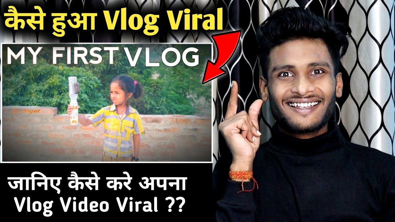 Aditya Vlog का My First Vlog ️ Viral kaise hua | How Viral Aditya First ...