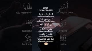 ZIKIR TAUBAT NASUHA💙‼️