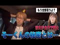 【急遽定時配信休み】とある場所に行こうとする彼氏を藤沢ななが全力ストップでそーくんにかかる疑惑…広がる憶測…真相は?