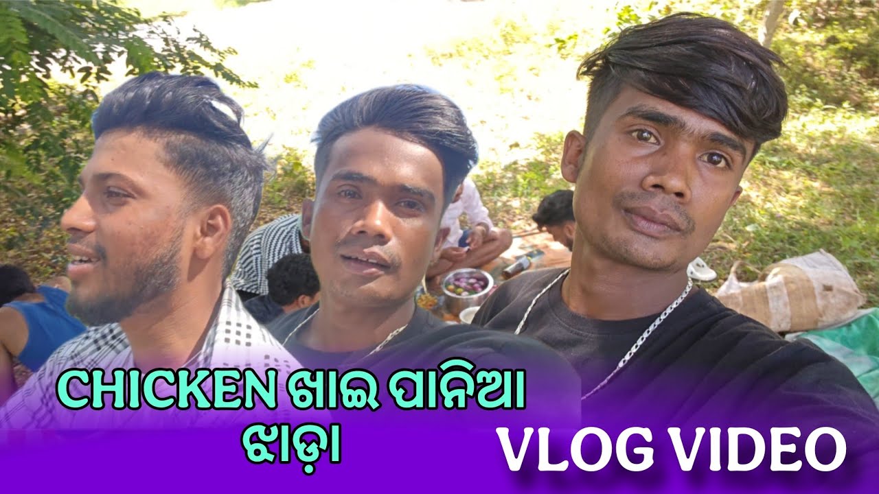 Chicken Khai Pania Jhada// New Koraputia Desia Vlog Video // Pabitra Kachim Show... 😂😂😂
