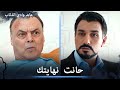 عابد ينهي حياة فهمي بيك بكل هدوء مشاهد خاصة