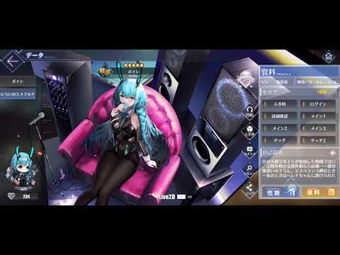 新品未開封　アズールレーン　ボイシ　恥じらいのエメラルド B-style アズールレーン ボイシ 恥じらいのエメラルド|FREEing