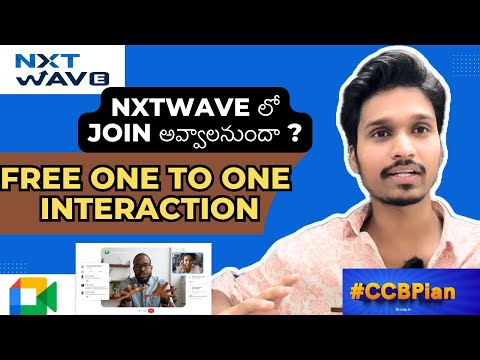 Nxtwave lo ఇప్పుడు (2023) join అవ్వోచా ? Conducting Google meets | TechMahi