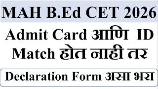 MAH B.Ed CET 2026 Admit Card Mistake Fix Guide