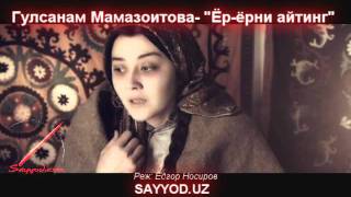 Gulsanam Mamazoitova - Yor yorni ayting