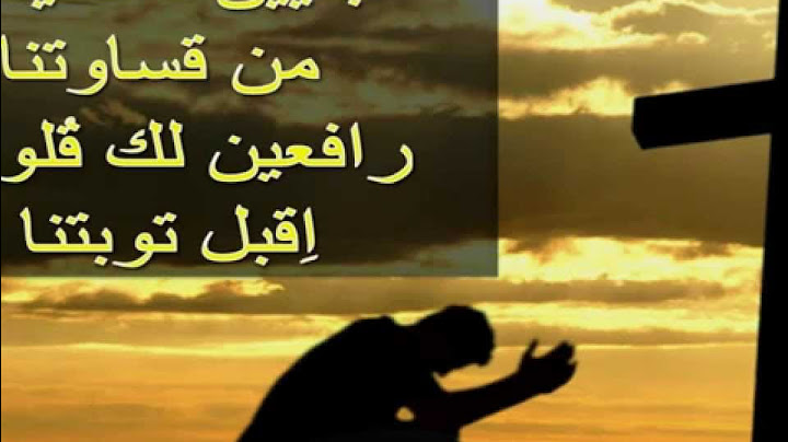 كرحمتك يارب - بوربوينت | البوم سمعني صوتك | U Turn Team