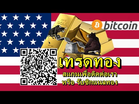 11 04 24 ไอเดียเทรด XAU DXY BTC ETH OIL กลางวัน ( กรณีศึกษา ตัวเลขแดง CPI รายเดือน สกุล USD )