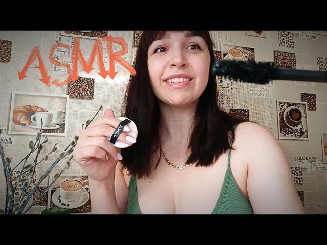 ASMR | АСМР Массаж Подружке, Маска для лица и Макияж | Face Massage, makeup