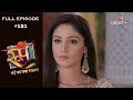 Roop : Mard Ka Naya Swaroop - 9th November 2018 - रूप : मर्द का नया स्वरुप  - Full Episode