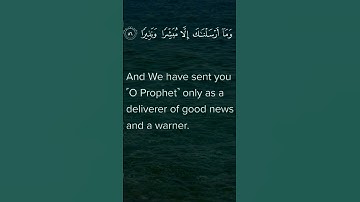 surah Al furqaan by sheikh hassan al-wajidi شيخ حسن الواجد سورة الفرقان #religion