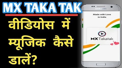 how to add music to mx taka tak video | mx taka tak video me music kaise dale