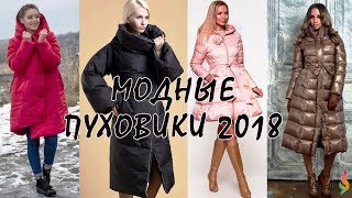 видео Весенние ботинки: женские теплые модели на 2018 год