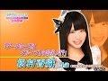 【選抜総選挙×フジテレビ】ピックアップメンバーインタビュー「SKE48　松村香織」 / AKB48[公式]