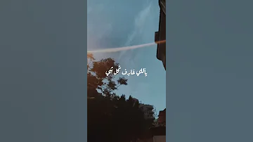 انت سكرت يا بحر حالات واتس اهو ده اللي صار 