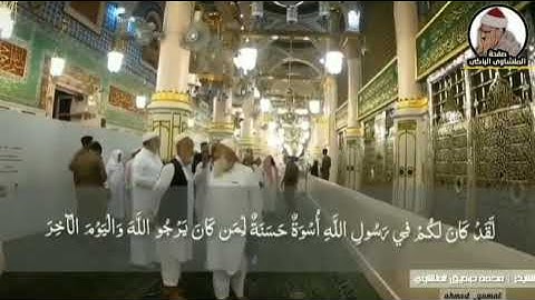 التلاوة التي هزت أركان المسجد الأقصى المبارك للشيخ الباكي محمد صديق المنشاوي رحمه الله