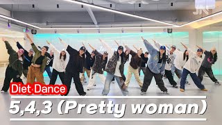 Download Lagu  '5, 4, 3 (Pretty woman) (feat. Lay Bankz)' - 에스쿱스×민규 (SEVENTEEN)ㅣ풀안무 함께 나누어요ㅣMORROERDㅣ편집곡 지니샘안무 MP3 Download Lagu  '5, 4, 3 (Pretty woman) (feat. Lay Bankz)' - 에스쿱스×민규 (SEVENTEEN)ㅣ풀안무 함께 나누어요ㅣMORROERDㅣ편집곡 지니샘안무 MP3
