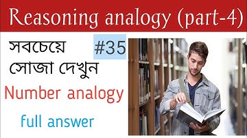 anm gnm reasoning analogy | gnm anm logical reasoning☑