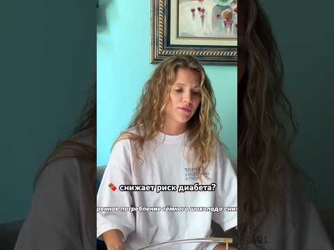 Какой шоколад полезный?
