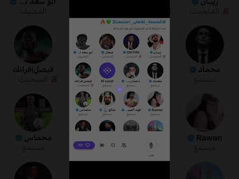مساحة ابو سعد للابد ماقبل مباراه الاهلي وضمك