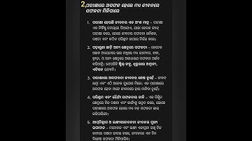 4th semester ethics and values selective 5 mark question answer 👍 #exam #4thsemester #answer