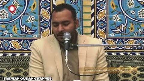 الزمر 61-70 - الأهواز 31-08-2018 - القارئ سلمان غوابش