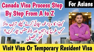 canada visa process | canada visa process in pakistan | canada visa process 2021 | canada visa |