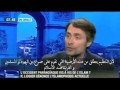 كاتب فرنسي الحكومة تدعم الإسلاموفوبيا و تقوم بالدعاية لـ داعش فيديو مترجم