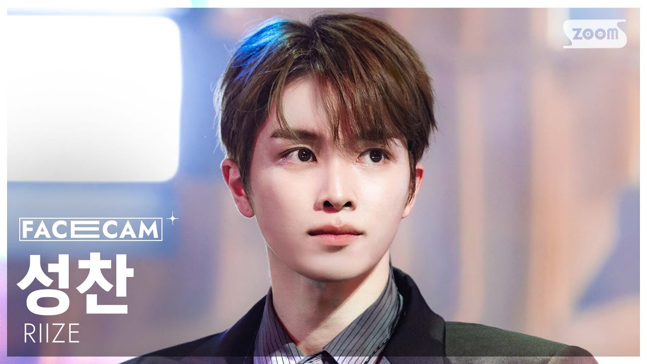 [페이스캠4K] 라이즈 성찬 'Fame' (RIIZE SUNGCHAN FaceCam) @SBS Inkigayo 251130