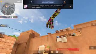 Big Boy Abu Dhabi Standoff