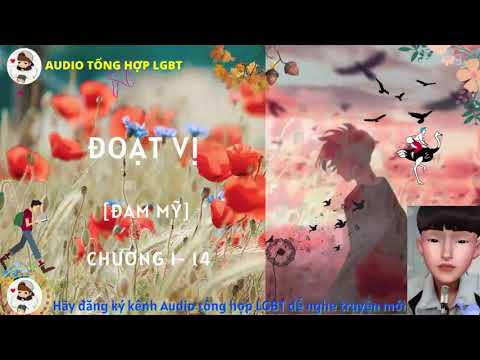 Đoạt Vị / Phần 1 / Audio Đam Mỹ | Đam mỹ | Audio Tổng Hợp LGBT. - youtube